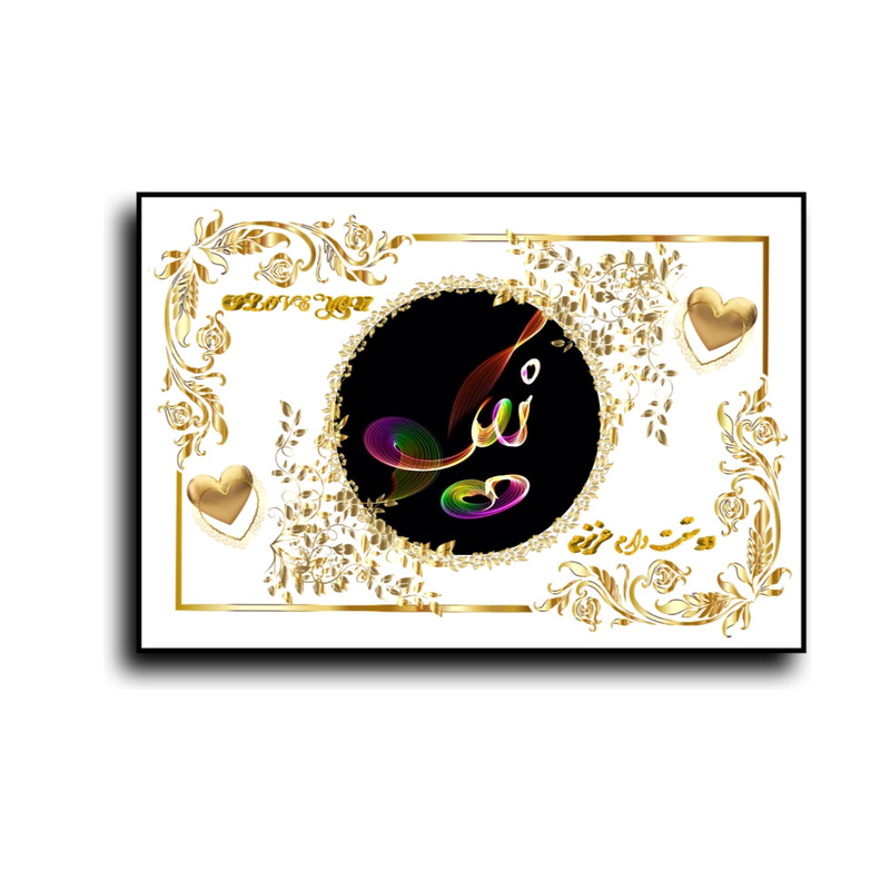 تابلو خطاطی طرح اسم نيکو کد b905