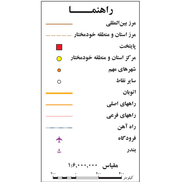 نقشه انتشارات گیتاشناسی نوین مدل راههای کشور چین