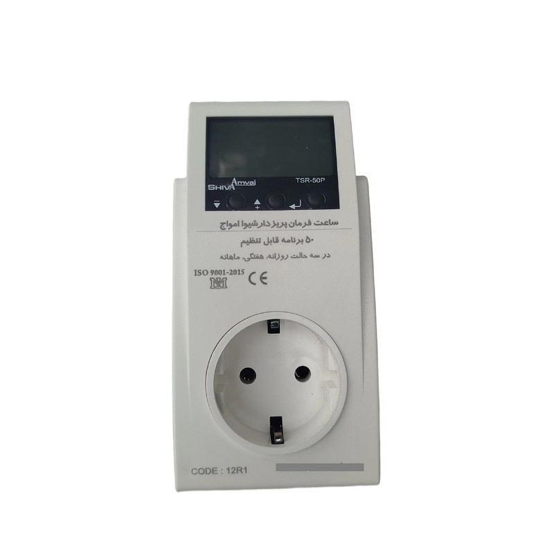 ساعت فرمان دیجیتال پریزدار شیوا امواج مدل TSR-50P کد 12R1