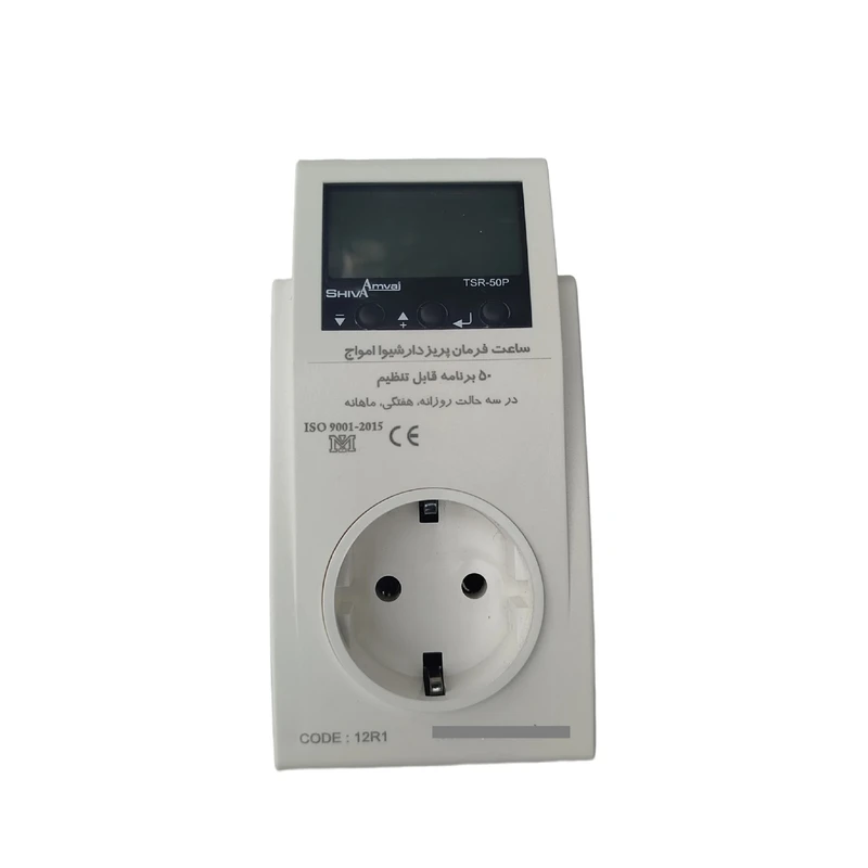 ساعت فرمان دیجیتال پریزدار شیوا امواج مدل TSR-50P کد 12R1 بسته دو عددی