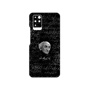 MAHOOT Nima Yooshij Cover Sticker for Infinix Note 10