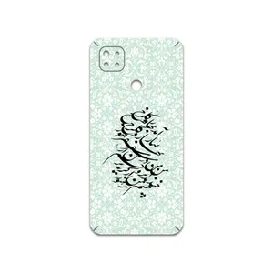 MAHOOT Nastaliq-3 Cover Sticker for Xiaomi Redmi 9 Activ