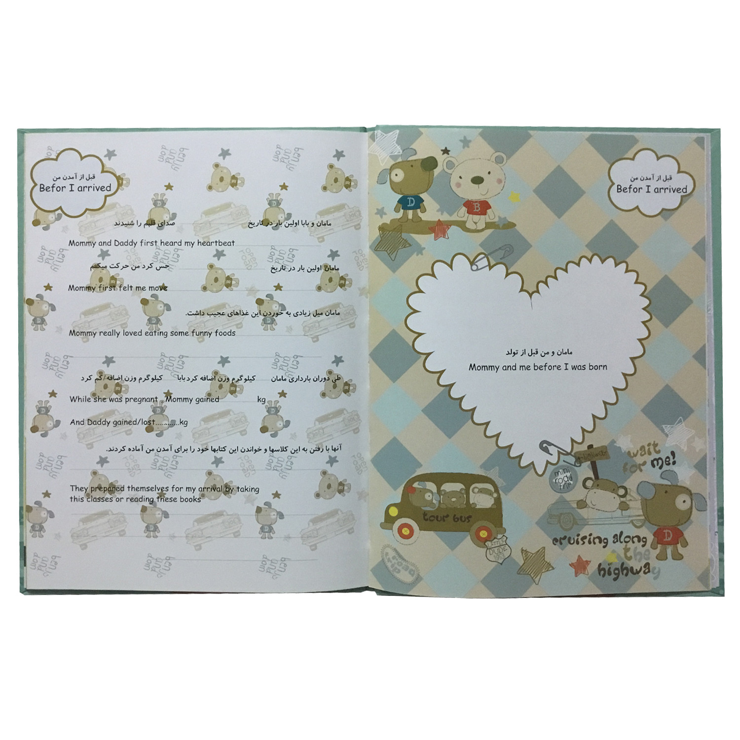 آلبوم خاطرات کودک مدل حشرات کد 628