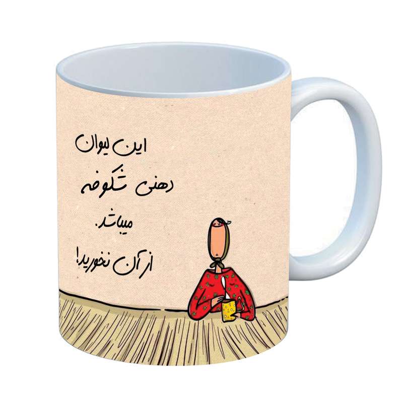 ماگ مدل شخصی شکوفه