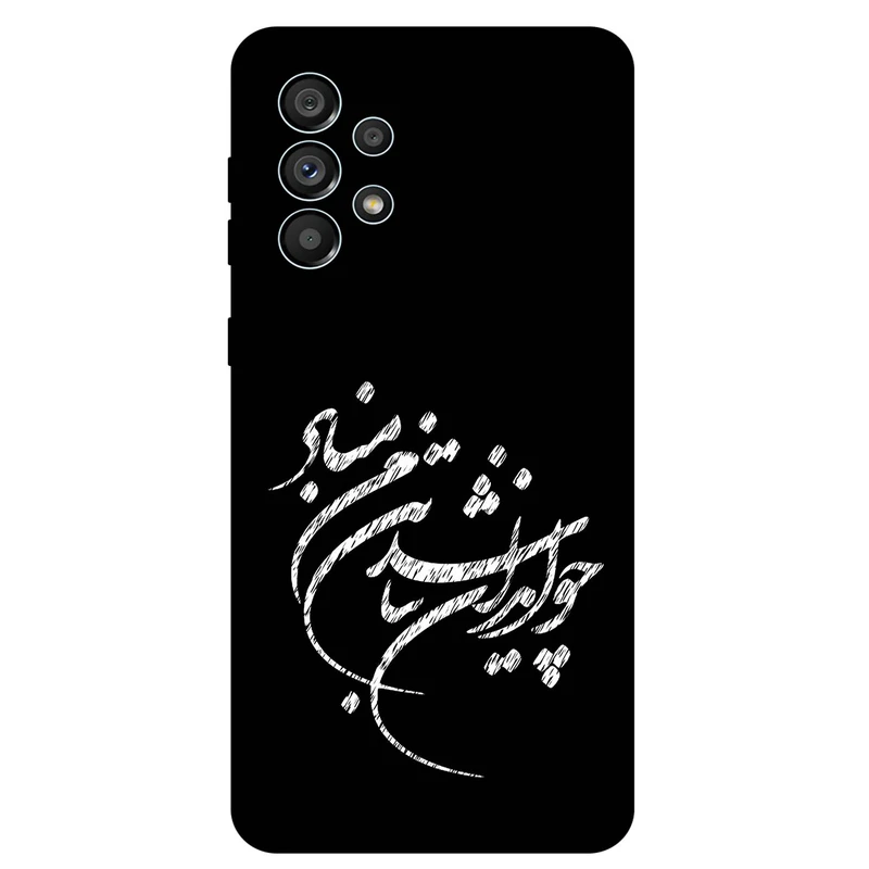 کاور مگافون طرح تایپوگرافی مدل 2392 مناسب برای گوشی موبایل سامسونگ Galaxy A23 4G / 5G        