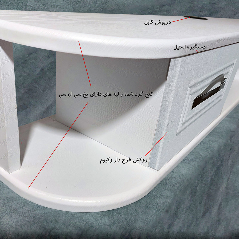 میز تلویزیون دیواری مدل  DL45V
