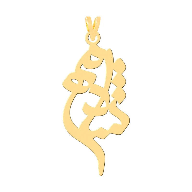 آویز گردنبند طلا 18 عیار زنانه کرابو طرح شادمهر مدل Kr30168