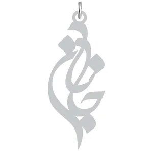 آویز گردنبند نقره کرابو طرح جانان مدل Kn2-1075