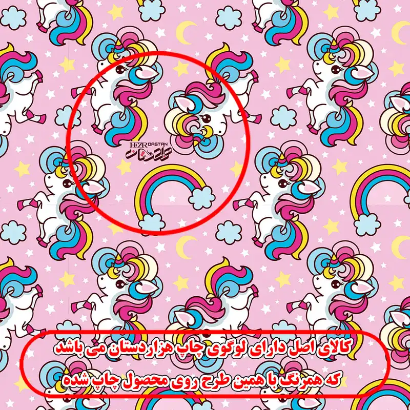 دستمال سر و گردن هزاردستان مدل das79