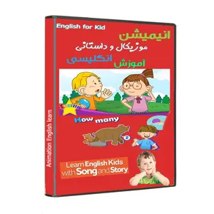 نرم افزار آموزش زبان انگلیسی SinSing نشر ساریز