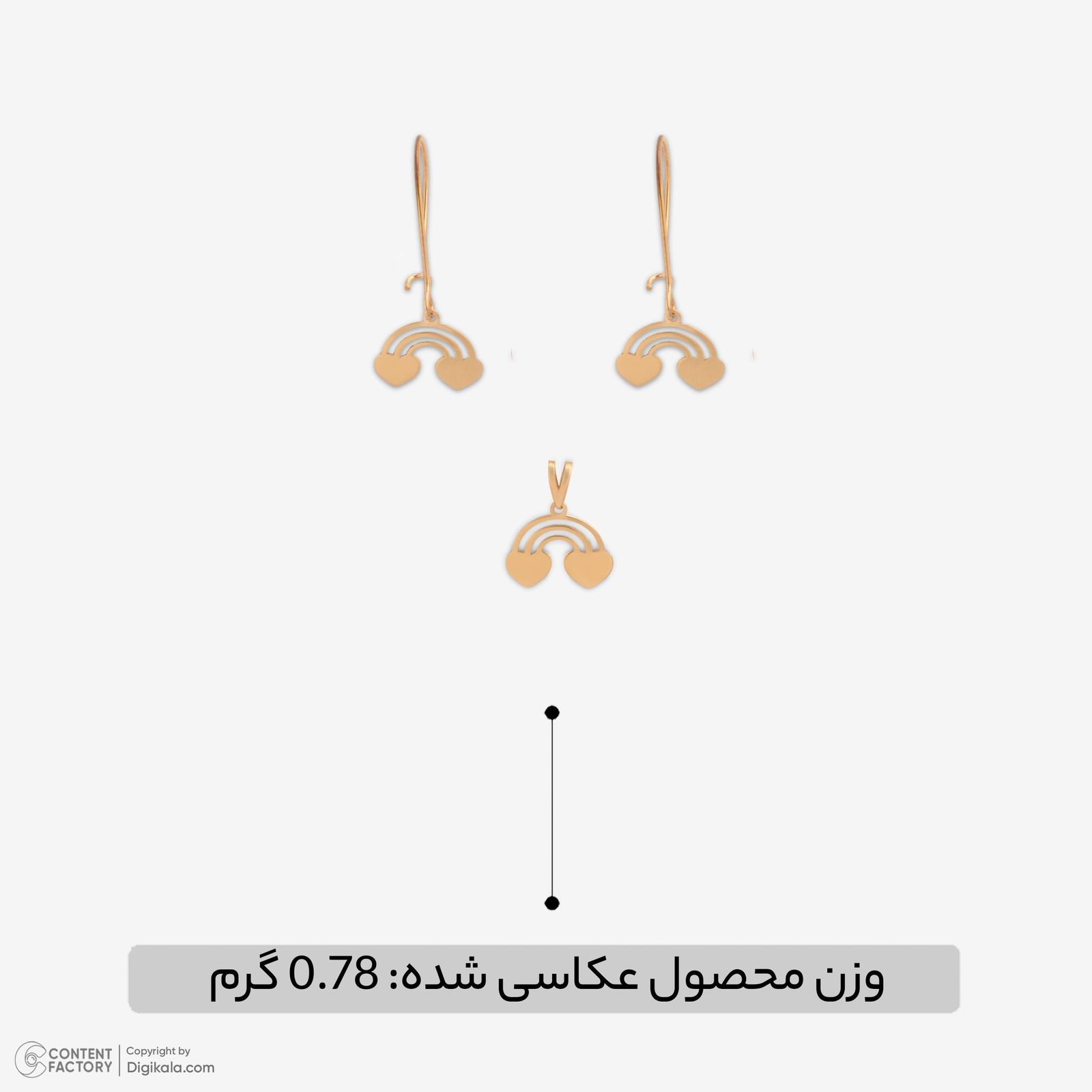 نیم ست طلا 18 عیار زنانه حافا گلد مدل قلب کد nim21 -  - 10