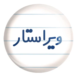 پیکسل خندالو طرح ویراستار کد 8213 مدل بزرگ