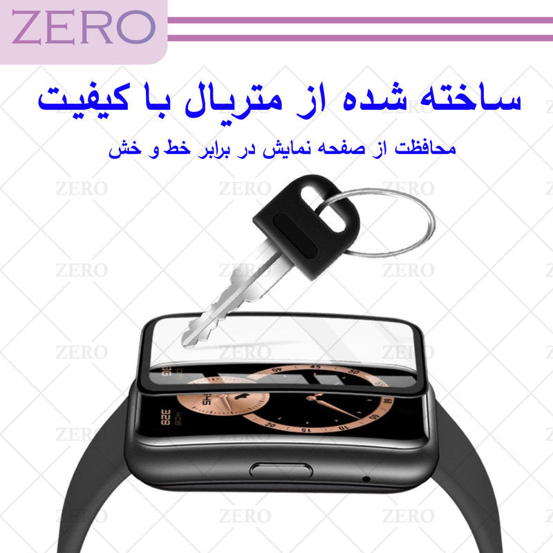 محافظ صفحه نمایش نانو زیرو مدل Pmma-ZR مناسب برای ساعت هوشمند میبرو C3
