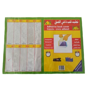 جلد چسبی کتاب کد 010 بسته 10 عددی