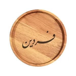 بشقاب چوبی مدل فردین