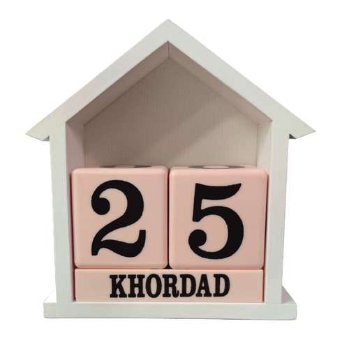 تقویم رومیزی مدل شهربانو