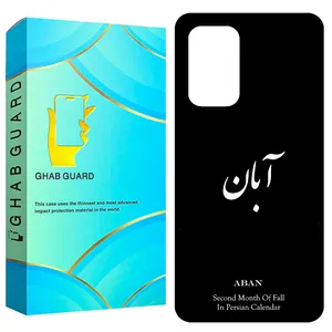 Ghab Guard GCHPA53 Cover For Samsung Galaxy A53 5G