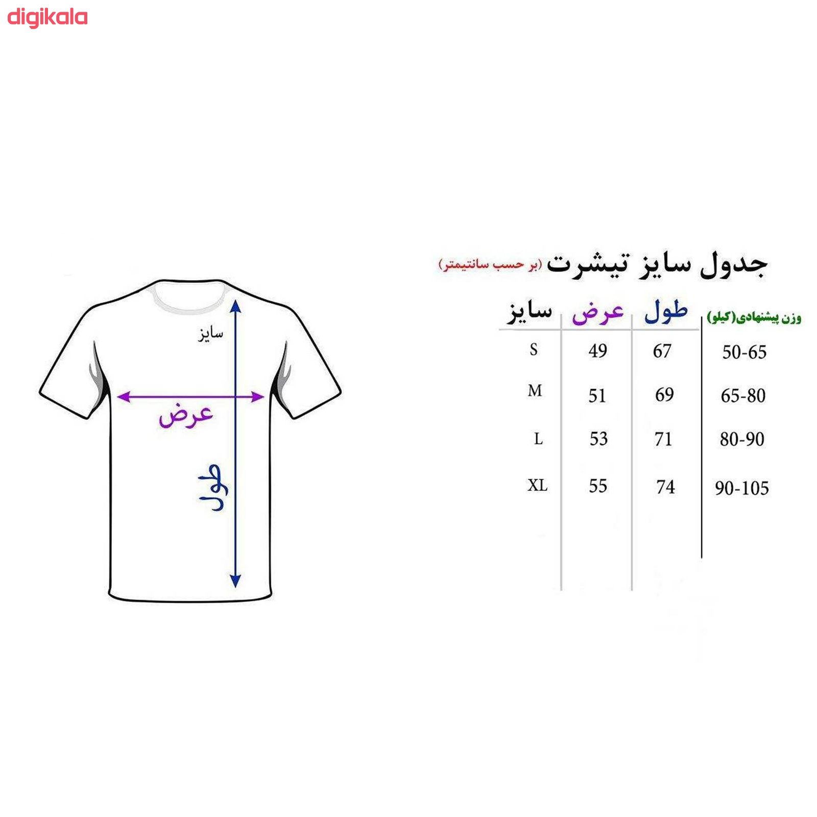 تی شرت ورزشی مردانه مدل چلسی کد PK2020 main 1 3