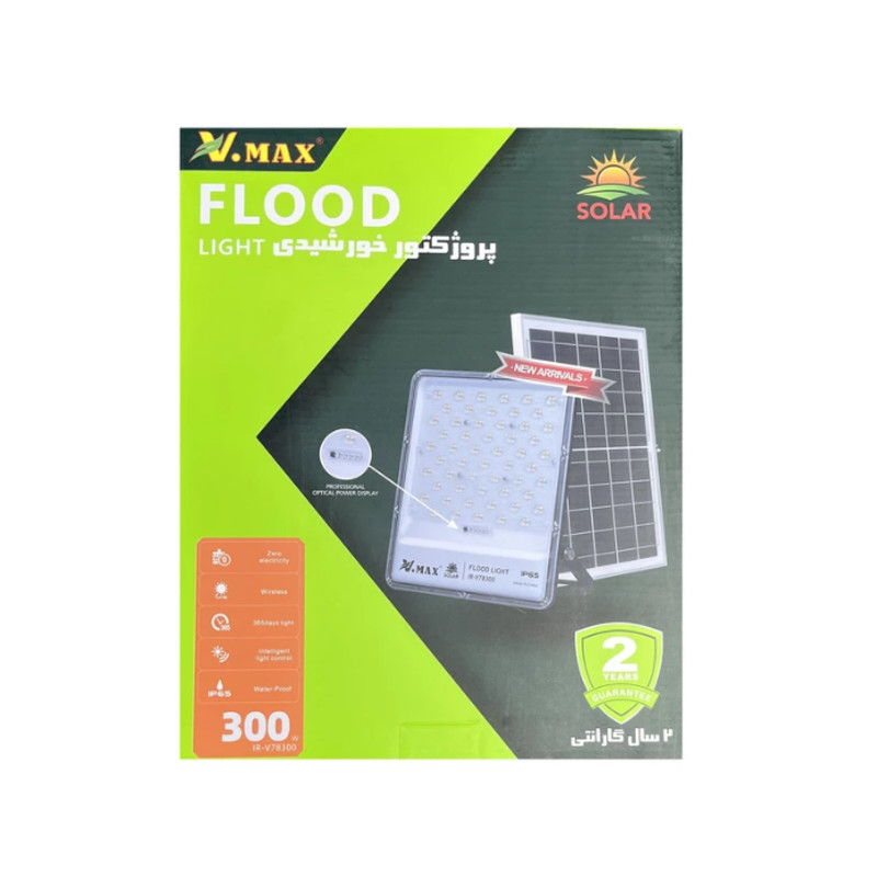 پروژکتور خورشیدی 300 وات ویمکس کد V-78300 مدل لنزدار پروژکتور خورشیدی 300 وات ویمکس کد V-78300 مدل لنزدار