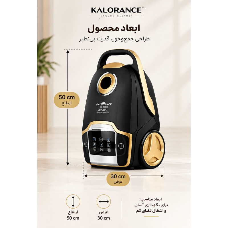 جاروبرقی 2600 وات کلورانس مدل Vc8000
