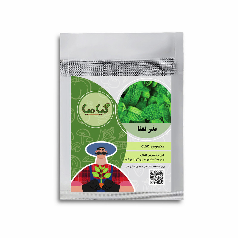 بذر نعنا گیامیا مدل M5002