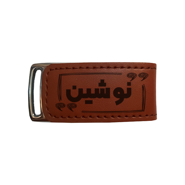 فلش مموری مدل نوشین ظرفیت 16 گیگابایت