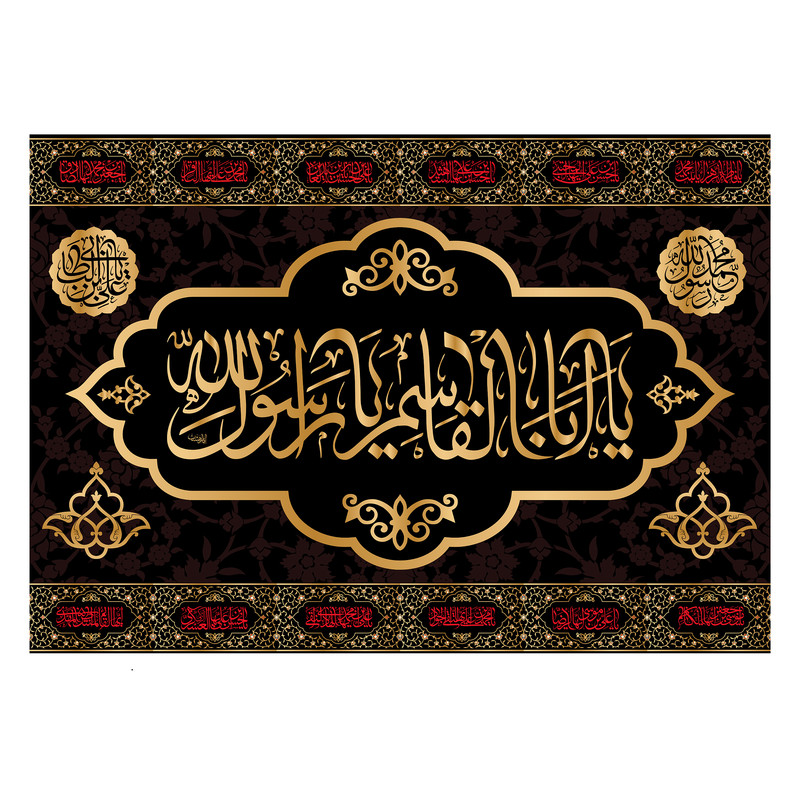 پرچم مدل تابلویی حضرت محمد کد 6072M