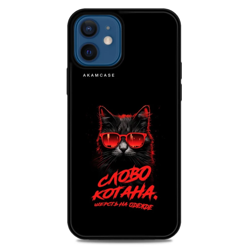 کاور آکام مدل AMC-WA12M-CATS2 مناسب برای گوشی موبایل اپل iPhone 12 Mini