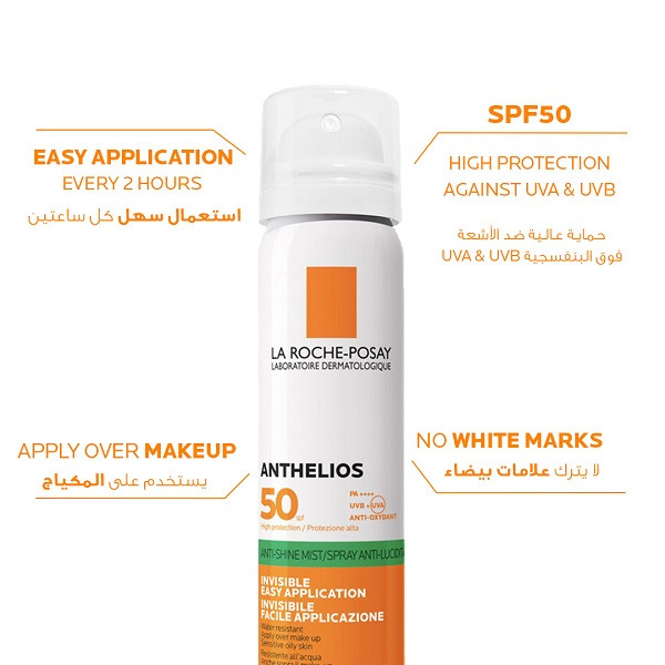 اسپری ضد آفتاب بدون رنگ لاروش پوزای SPF 50 مدل Anthelios Brume Anti Brillance مناسب پوست های چرب و مختلط حجم 75 میلیلیتر اسپری ضد آفتاب بدون رنگ لاروش پوزای SPF 50 مدل Anthelios Brume Anti Brillance مناسب پوست های چرب و مختلط حجم 75 میلیلیتر
