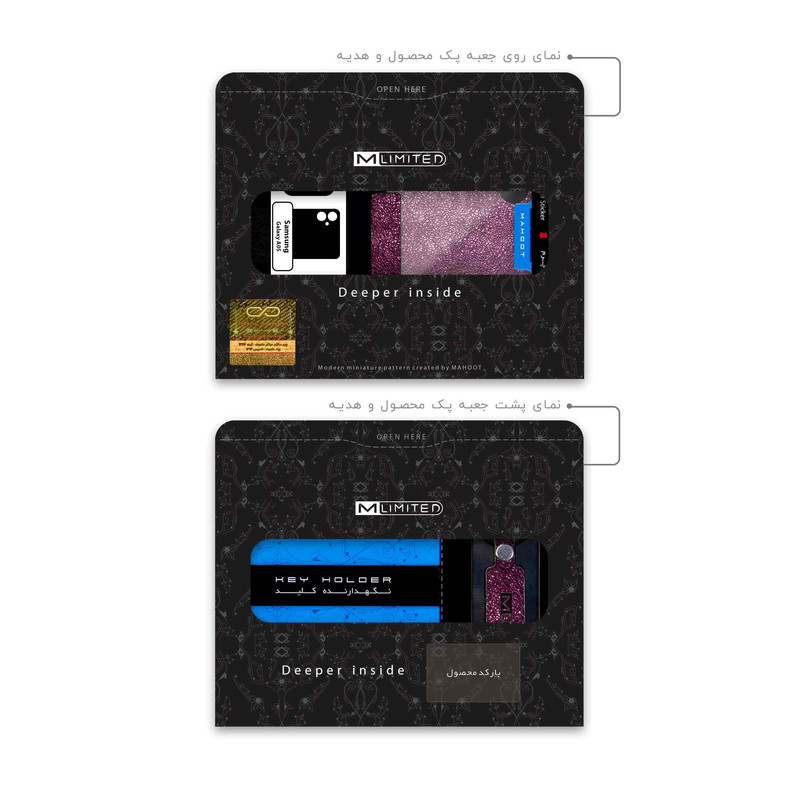 برچسب پوششی ماهوت مدل M-LIMITED-PR-Chrome مناسب برای گوشی موبایل سامسونگ Galaxy A05 بسته دو عددی