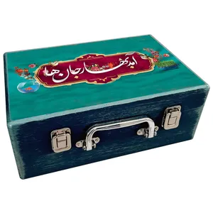  جعبه هدیه مدل چمدان چوبی طرح نوروز ایرانی کد WS672