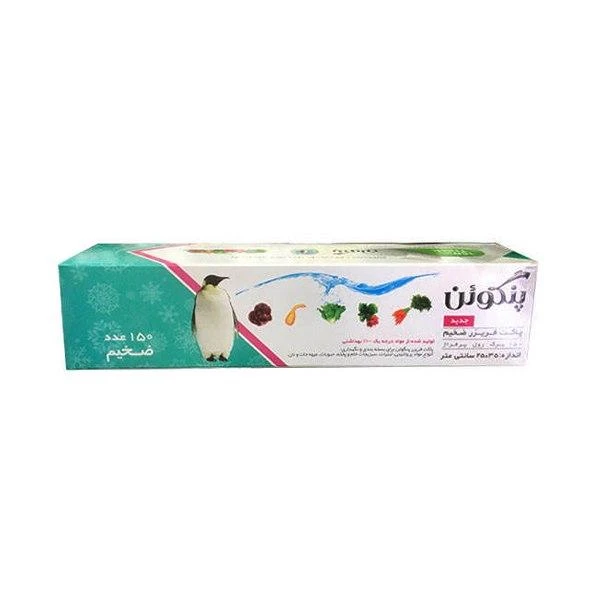 کیسه فریزر پنگوئن مدل ضخیم دو بسته 150 عددی