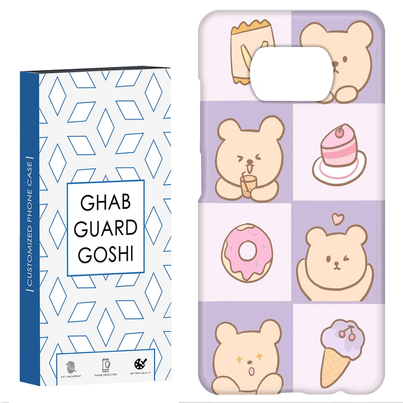 کاور قاب گارد گوشی طرح عروسکی کد Dimo-043 مناسب برای گوشی موبایل شیائومی POCO X3 / X3 PRO / X3 NFC