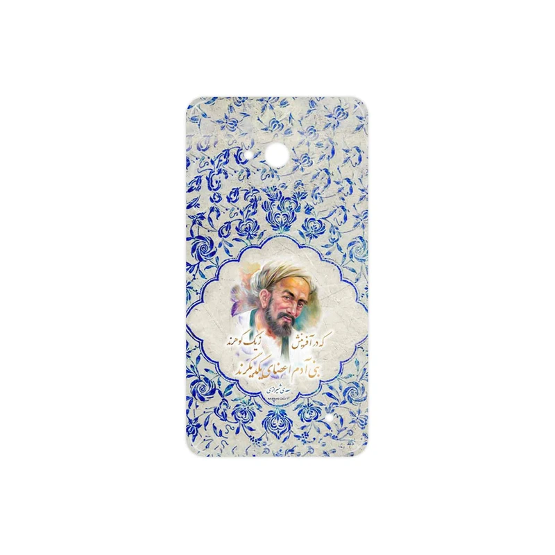 برچسب پوششی ماهوت مدل Saadi مناسب برای گوشی موبایل مایکروسافت Lumia 640