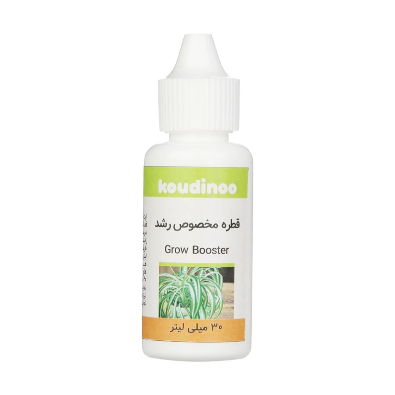 قطره مخصوص رشد گیاهان آپارتمانی کودینو مدل Grow Booster حجم 30 میلی لیتر
