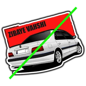 استیکر لپتاپ طرح ماشین پارس زیبا کد 5343