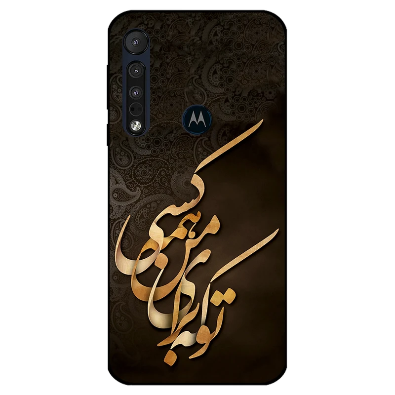 کاور مگافون کد 6735 مناسب برای گوشی موبایل موتورولا Moto One Macro / G8 Play