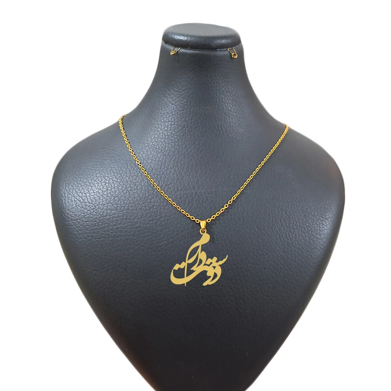 گردنبند زنانه هایکا مدل دوستت دارم کد g.ha380