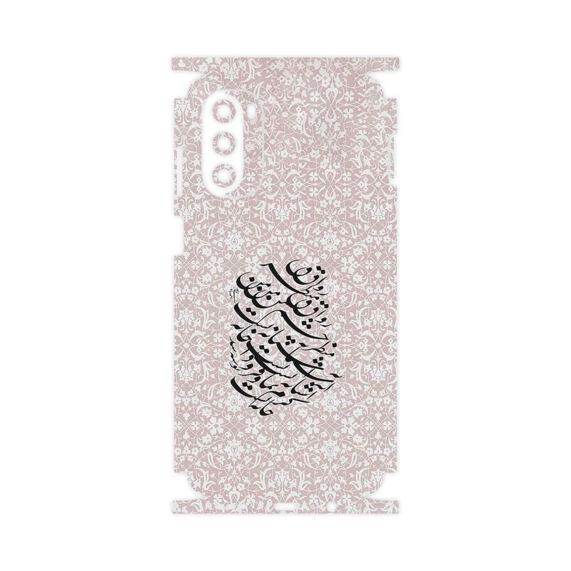 برچسب پوششی ماهوت مدل Nastaliq_2-FullSkin مناسب برای گوشی موبایل موتورولا Moto G52