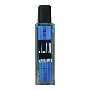عطر جیبی الحمبرا مدل Dunhill Desire Blue حجم 35 میلی لیتر