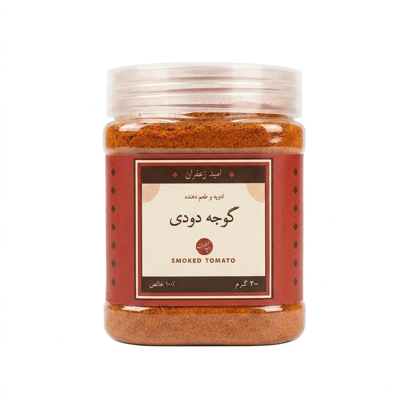 ادویه ترکیبی گوجه دودی امید زعفران - ۲۰۰ گرم