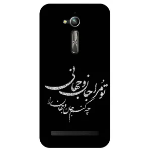 Megafone Typography 2388 Cover For Asus Zenfone Go / ZB500KL