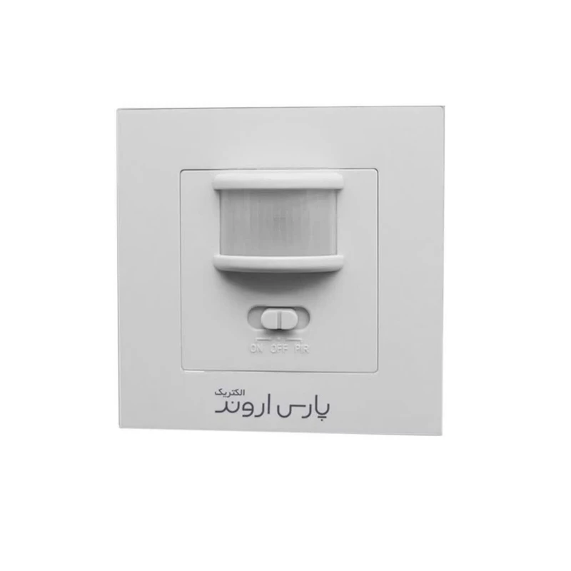 سنسور دیواری پارس اروند مدل P23B