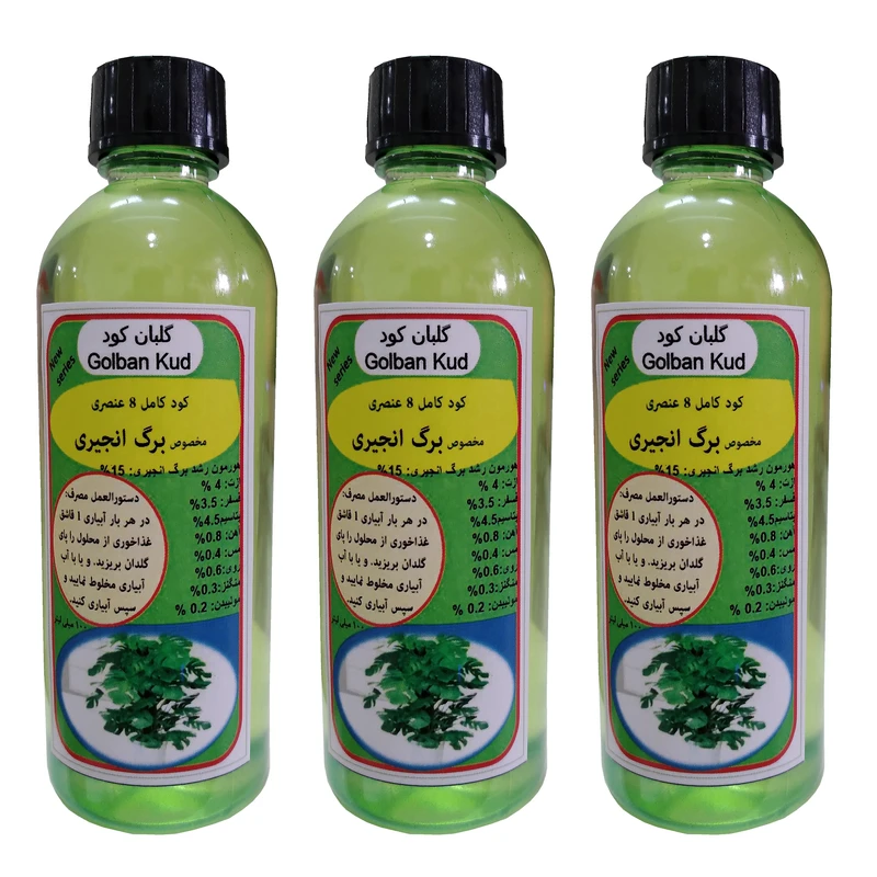 کود مایع گیاه برگ انجیری گلبان کود مدل Fast growth حجم 100 میلی لیتر بسته سه عددی