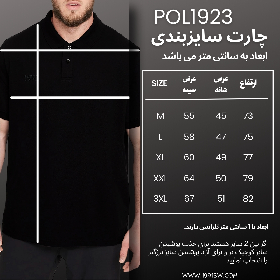 پولوشرت آستین کوتاه ورزشی مردانه نوزده نودیک مدل POL1923 B