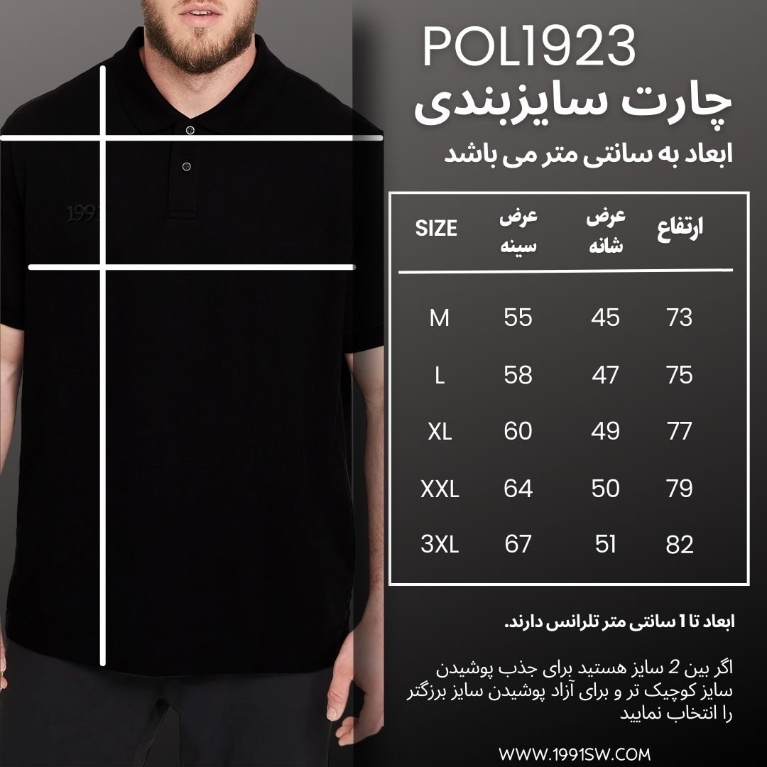  پولوشرت آستین کوتاه ورزشی مردانه نوزده نودیک مدل POL1923 B -  - 4