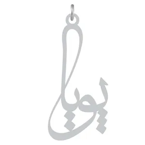 آویز گردنبند نقره کرابو طرح پویا مدل Kn2-1097