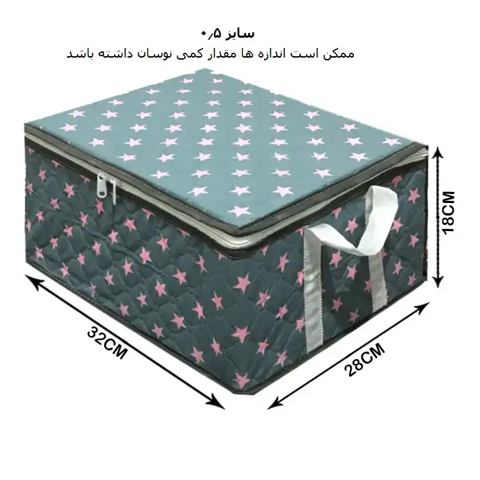 باکس لباس پوشپاک کاور مدل ستاره کد 0.5