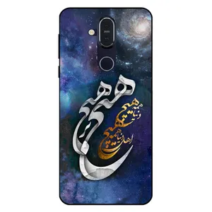 Megafone 7702 Cover For Nokia 8.1 / 7x