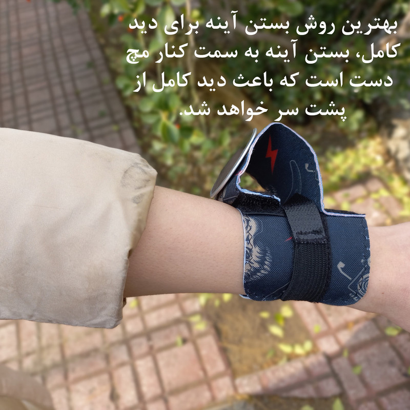 آینه دوچرخه مدل مچی کد Eli4502